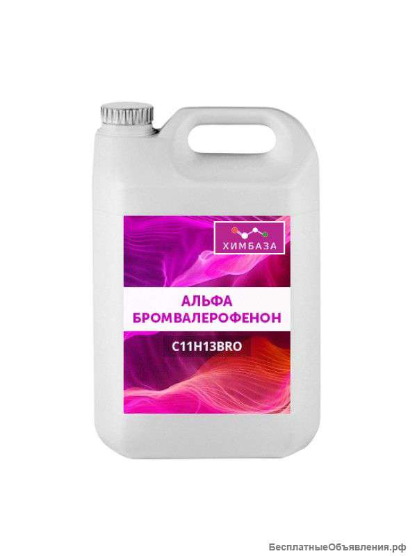 Альфа-бромвалерофенон