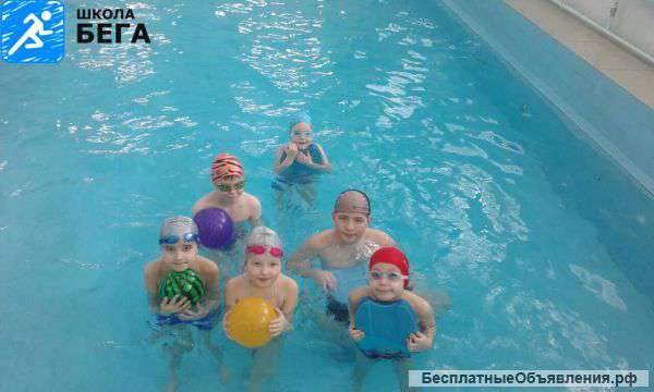 Бассейн