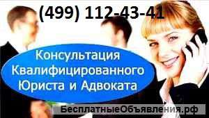 Помощь юриста