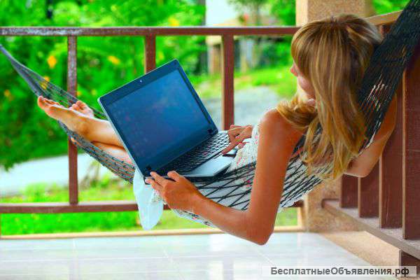 Работа фрилансером