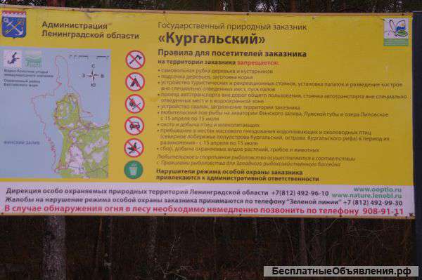 Участок в д. Выбье