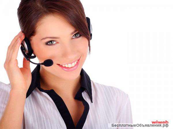 Оператор-консультант