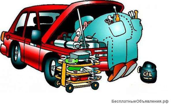 Требуется АВТОСЛЕСАРЬ