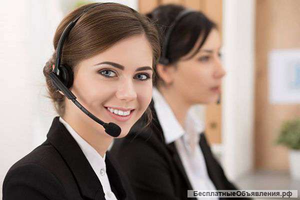 Оператор call-центра
