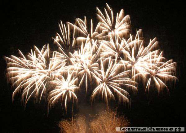 Фейерверки, салюты, пиротехника