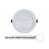 Светильник для бани