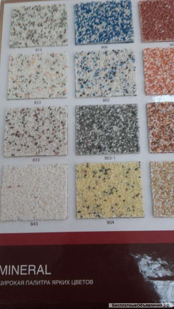 Мраморная штукатурка Байрамикс для интерьера