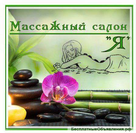 Лечение остеохондроза в Тушино
