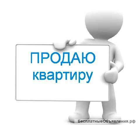 2 х.комнатные квартиры в Серпухове.