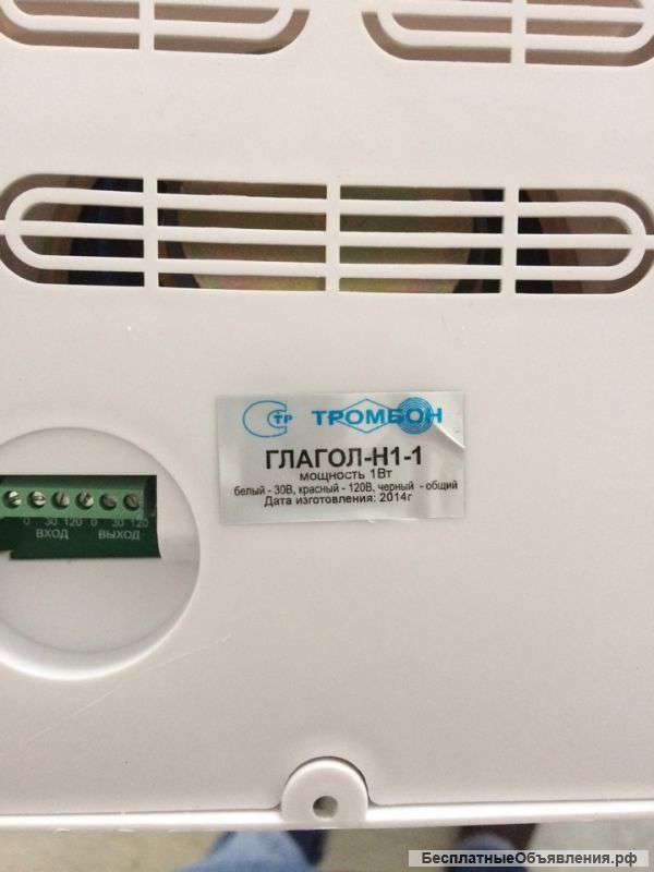 Громкоговоритель настенный Глагол-Н1-1