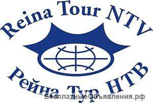 Раннее Бронирование Туров