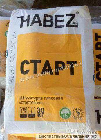 Штукатурные смеси