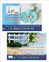 ANI TOUR сказочных вам путешествий