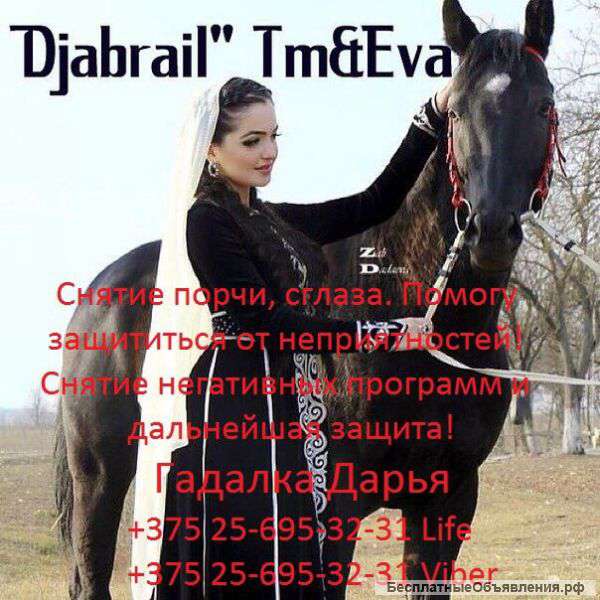 Помогу вернуть любимова человека