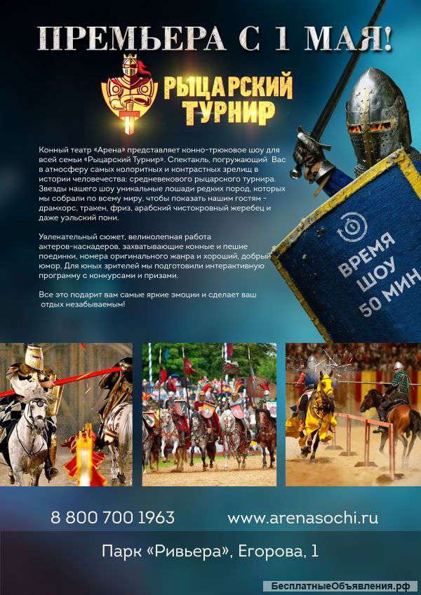 Промоутеры