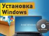 Компьютерная помощь Ремонт Настройка Компьютеров Ноутбуков Выезд Уфа