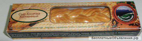 Компания продаёт масло сливочное, сыры, творог, молоко сухое, бакалею, мясо