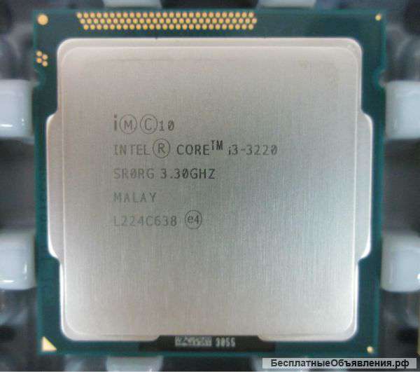 I3-3220 3.3Mhz