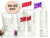 Система по уходу за молодой кожей Botanical Effects