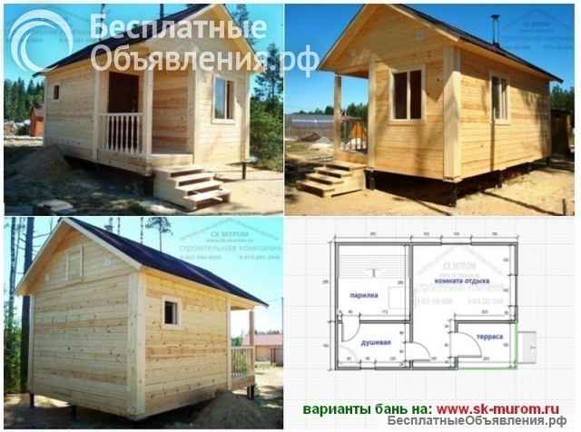 Баня