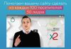 Франшиза запатентованной рекламной IT-разработки