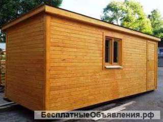 Бытовка деревянная 2,3*6м. По Выгодной цене.