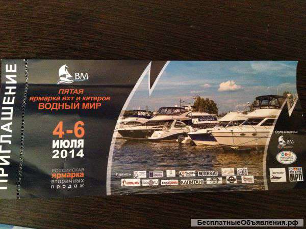 ЯХТЫ. ОНИ управляют вселенной.