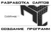 Создание сайтов и программного обеспечения