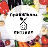 Edanadom - сервис доставки еды и продуктов с рецептами в Москве