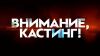 Трубач