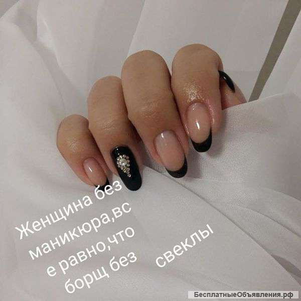 Причёски/укладки/маникюр/наращивание/дизайн