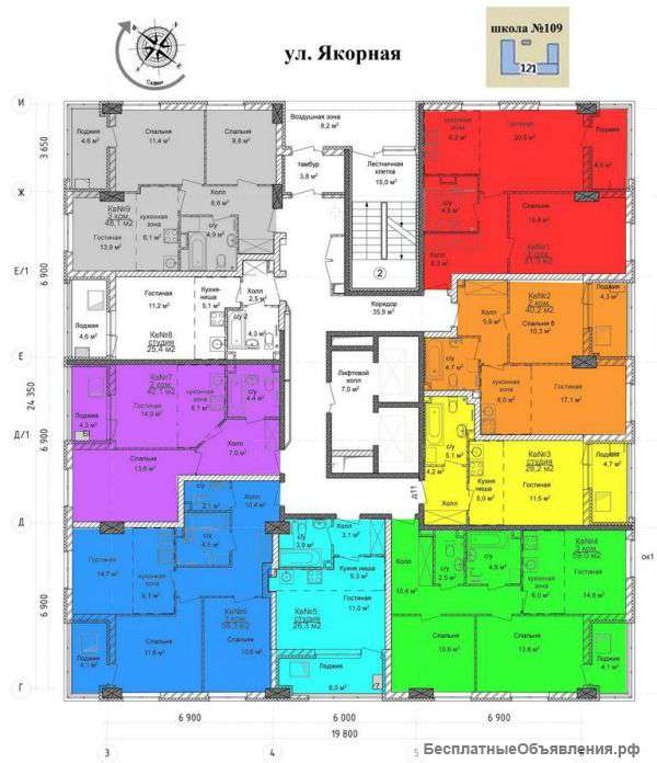 Квартира. Авангардная улица