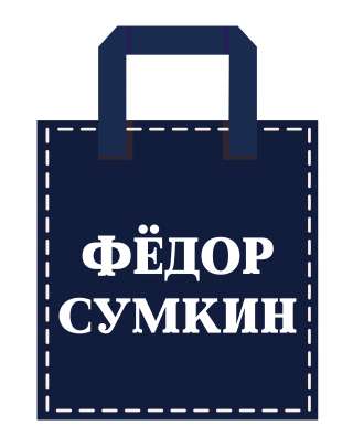 Закройщик