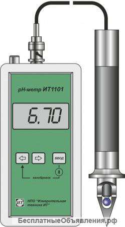 Лабораторное оборудование