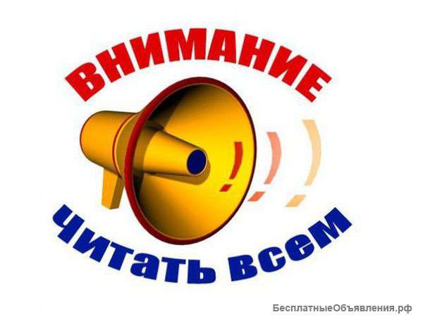 Требуется ассистент администратора