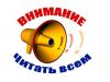 Требуется ассистент администратора