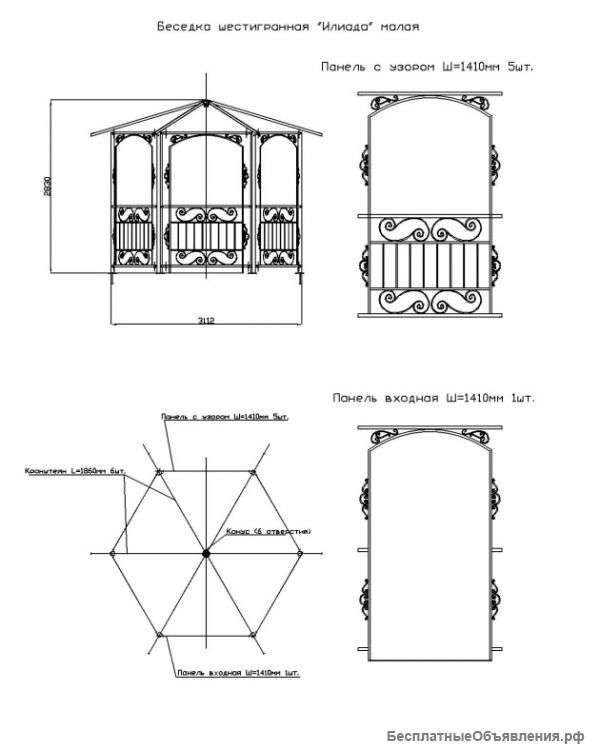 Беседка "Илиада"