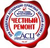 Ремонт и продажа компьютерного оборудования