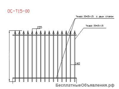Заборные секции ОС-Т15-00