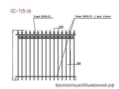 Заборные секции ОС-Т15-01