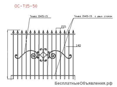 Заборные секции ОС-Т15-50
