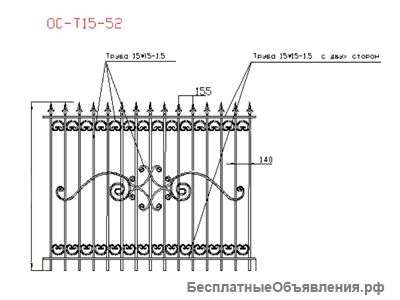 Заборные секции ОС-Т15-52