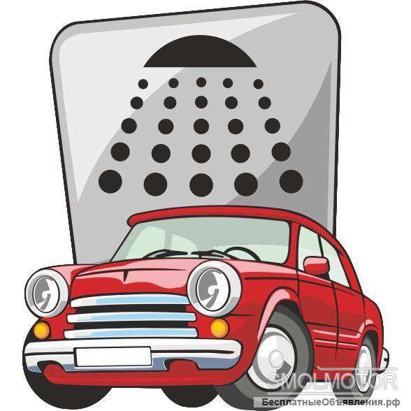 Требуются автомойщики