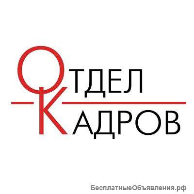 Требуется Мастер отделочных работ