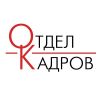 Требуется Мастер отделочных работ