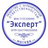 Изготовление печатей