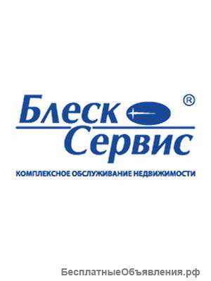 Требуется уборщица