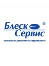 Требуется уборщица