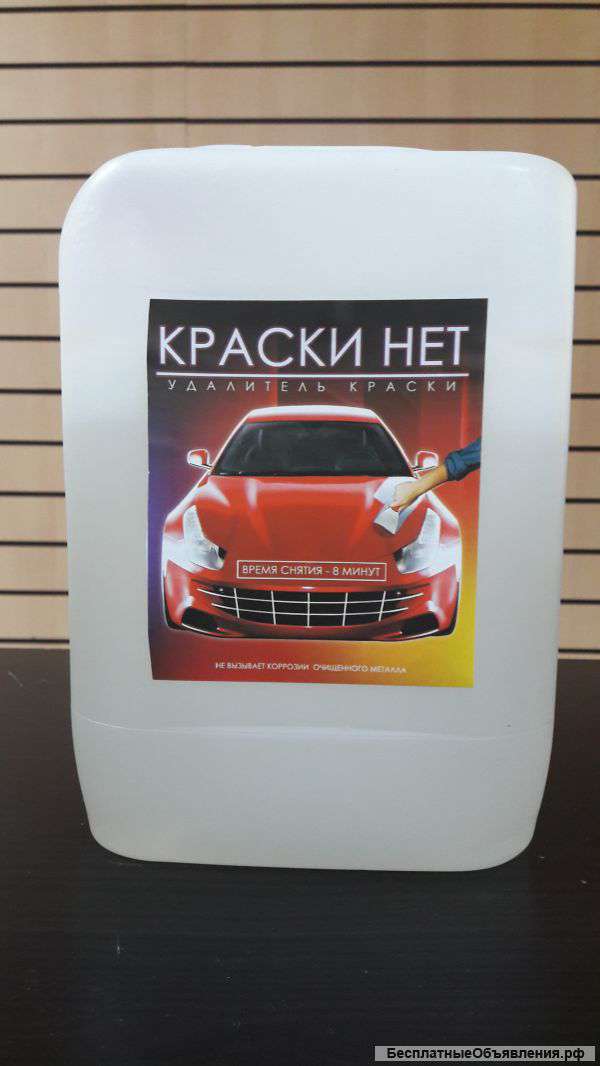 Удалитель краски "КраскНет" канистра 6кг