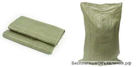 Мешки полипропиленовые для мусора 55/95